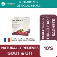 [i+ PHARMACY] HEALTH SECRET Uriclear-T | High Dose Cranberry Extract, Tart Cherry, Probiotic | 尿酸保健营