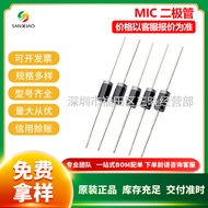 MIC Rectifier Diode Ultra Fast Recovery Diode RL207 FR207 FR107 DO-15 2A 1000V