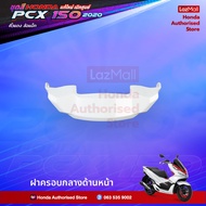 ชุดสีทั้งคัน HONDA PCX 150 ปี 2020  สีขาว NH-B61P   พีซีเอ็กซ์ แท้ศูนย์ฮอนด้า(Megaparts Store)