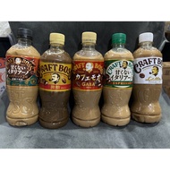 craft boss 500ml coffee