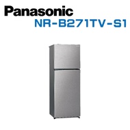 【Panasonic 國際牌】NR-B271TV-S1  268公升一級能效雙門變頻冰箱(晶鈦銀)(含基本安裝)