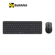 เมาส์และคีย์บอร์ด Rapoo Wireless Mouse + Keyboard 9350S Multi-mode by Banana IT