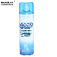 Blue Helen Degreasing Spray Clothing Degreasing Spray Powder Spray Textile Fabric Fabric Degreasing 