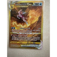 Origin Forme Palkia VSTAR - GG67/GG70 - Gold Secret