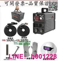 💥【可開發票 量多優惠！】💥110V新款型電焊機 ARC160(電焊機 燒焊機 點焊機)