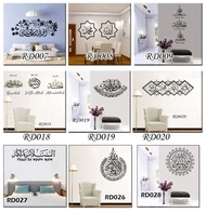 RD STICKER MUSLIM KALIGRAFI MOSLEAM 60X90 WALSTIKER WALLSTICKER