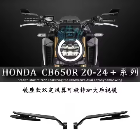 Handlebar Motorcycle Mirrors Adjustable Foldable Hd View Mirror Compatible For HONDA Honda CB650R CB