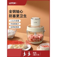 小浣熊绞肉机家用电动小型新款多功能饺肉馅全自动搅拌料理机