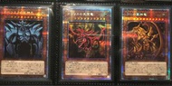 遊戲王  白碎三幻神