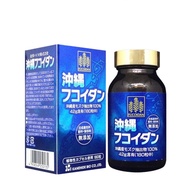 Okinawa Fucoidan pills for cancer support 180 pills Japan - Green Fu