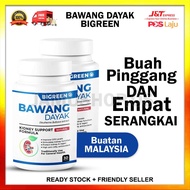 Bawang Dayak Kalimantan by Bigreen 30 biji Original