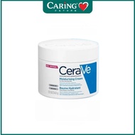 CeraVe Moisturising Cream 340g