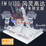 DDB CORGI Action Base FM Aerial - Stand Full Mechanics Aerial