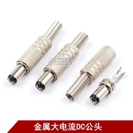 Dc Power Plug DC099 Socket 5.5X2.1/2.5mm Metal DC Male/Female Welding Plug DC-099