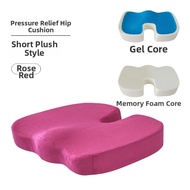 MOLORE | Haemorrhoids Relief and Buttock Beautification Cushion