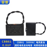 CBB61 0.8 UF 500V Fan Ceiling Fan Start Capacitor Pure Copper Wire Motor Start Capacitor