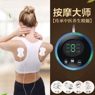 (2pc/2件) ems脈衝推拿針灸拔罐按摩器 electric spa therapy #pdc 990854