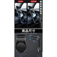 tao Arrive On April 15th L-Shaped Magnetic Air Outlet Mobile Phone Holder Please Inform Quantity If 