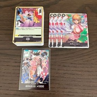 One Piece卡 SR UCR 斯圖西 OP07 海賊王咭 card OP 路奇 卡古 CP0
