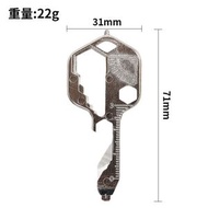 迷你工具卡多功能鑰匙扣 開瓶器內六角掛件 便攜螺絲刀 EDC工具- 銀色款【24合一】 均碼