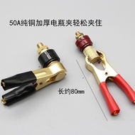 90% Praise Rate M6M8 Pure Copper Terminal Post 333/555 Copper Cap High Current Lithium Inverter Wire