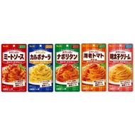 #Japanese Snacks #S & B Mentaiko Pasta Sauce Napoli Pasta Sauce Pasta Sauce Pasta Sauce 1 Person [Ex