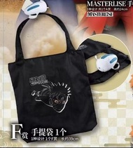 火影一番賞 F賞