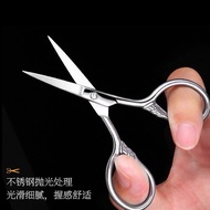 nose hair trimmer beard trimmer nose trimmer Beard Scissors Pointed Beard Trimmer Men's Fishing Smal