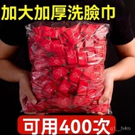 🔥Taiwan Shipping 15H🔥Compressed Towel Baby Can Use Cotton Face Towel Disposable Face Towel Thickened