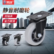 Hand Buggy Bearing Wheel Platform Trolley Rubber Wheel Plastic Wheel Bold Pull Rod Accessories Silent Wheel Drag Wheel