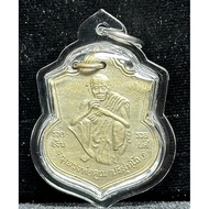 WP042 Rian Arm Roop Muene LP Koon BE2538 Wat Ban Rai