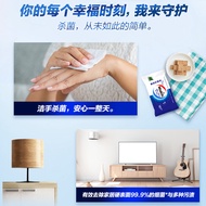 [69 Yuan Optional 3 Pieces] Wellus Disinfection Decontamination Wipes 40 Pieces Wet Wipes Cleaning R