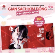 Kaguya - A War With 26 Years Of Love