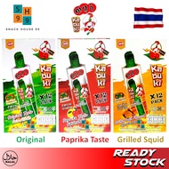 【12 Pack / Box】Kabuki Grilled Seaweed Stick Roll [SnackHouse99]