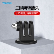 Telesin TELESIN Adapter Suitable for GoPro12/11/10/9/8/7/6 Tripod Adapter Lingmo action3 Sports Gimbal Fixing Seat Connection Base Accessories