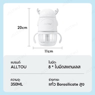 ALLTOU เครื่องปั่นอาหารเด็ก เครื่องบดอาหาร เครื่องบดไฟฟ้าอเนกประสงค์ ปลอดภัย วัสดุคุณภาพสูง