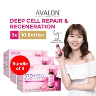 [Bundle of 3] AVALON Stemcell Beauty Drink 10s x 3 | Singapore No.1 Stemcell &amp; Collagen Beauty Drink