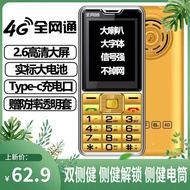 Elderly Phone Genuine Elderly Phone Long Standby Functional Phone