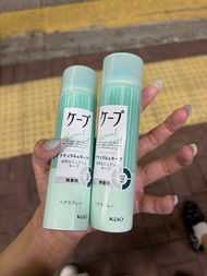 Kao Cape Natural & Keep 無香料定型噴霧 兩支