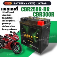 แบตเตอรี่ (12V/7Ah) HONDA CBR300R CBR250R CBR250RR แบตใหม่ไฟแรง มีประสิทธิภาพ คุณภาพสูง ยี่ห้อRB รุ่