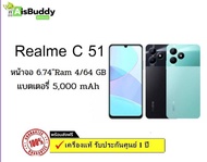 มือถือ Realme C51  " Ram 4/64 GB  By Aisbuddy  เครื่องแท้ประกันศูนย์  ส่งด่วนทั่วประเทศไทย
