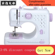 YQ52 Jingxuan Brother Sewing Machine Household505Mini Manual Electric Small Miniature Household Eating Thickness Multi00