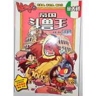 【二手漫画】 限时促销！[低价售出] Kachigo漫画系列 (吃美食，游世界，懂文化) 嘉阳漫画 搞笑漫画 Second Hand Book Comics