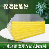 a Grade Ventilation Air Conditioning Veneer Fireproof Smoke Exhaust Glasswool Board0.5-1Aluminum Foi