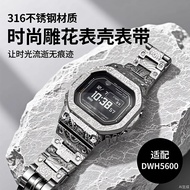 DIY modification set strap+case retro style for Casio small square DW-H5600 modification accessories