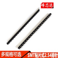 ((5 Pieces) SMT Patch Type Pin Header Pitch 2.54mm Single Row 1 x 40PIN Patch Pin Header Standing St