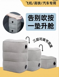 充氣腳墊辦公室高鐵飛機腳拖 放脚睡覺神器