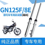 โช้คอัพด้านหน้าโช้คอัพด้านหน้าโช้คอัพด้านหน้าโช้คอัพด้านหน้า GN125-2F/8K ใช้สำหรับรถเฮาส์ซูซูกิไทโกะ