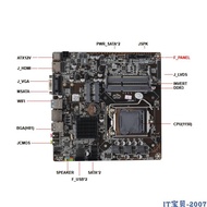 H81itx Mini Motherboard Ultra-Thin LVDS All-in-One Motherboard 12V Input DDR3 Dual Memory Slot