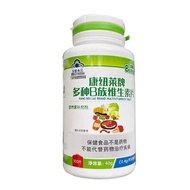 Bainlikang Newlai Brand Multivitamin Tablets VB Tablets 40g (0.4g/Tablet * 100 Tablets)
